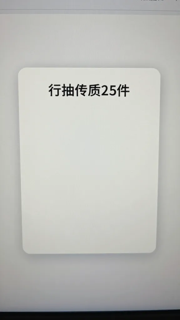 closeup of a single product recommendation card on a storefront dashboard
